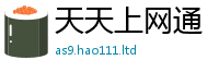 2025新澳门免费传真即二四六香香资料期期准用途